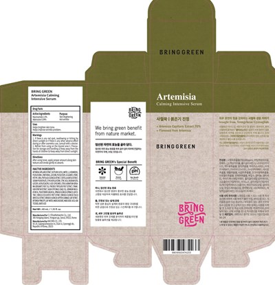 serum carton.jpg Image of carton - serum carton